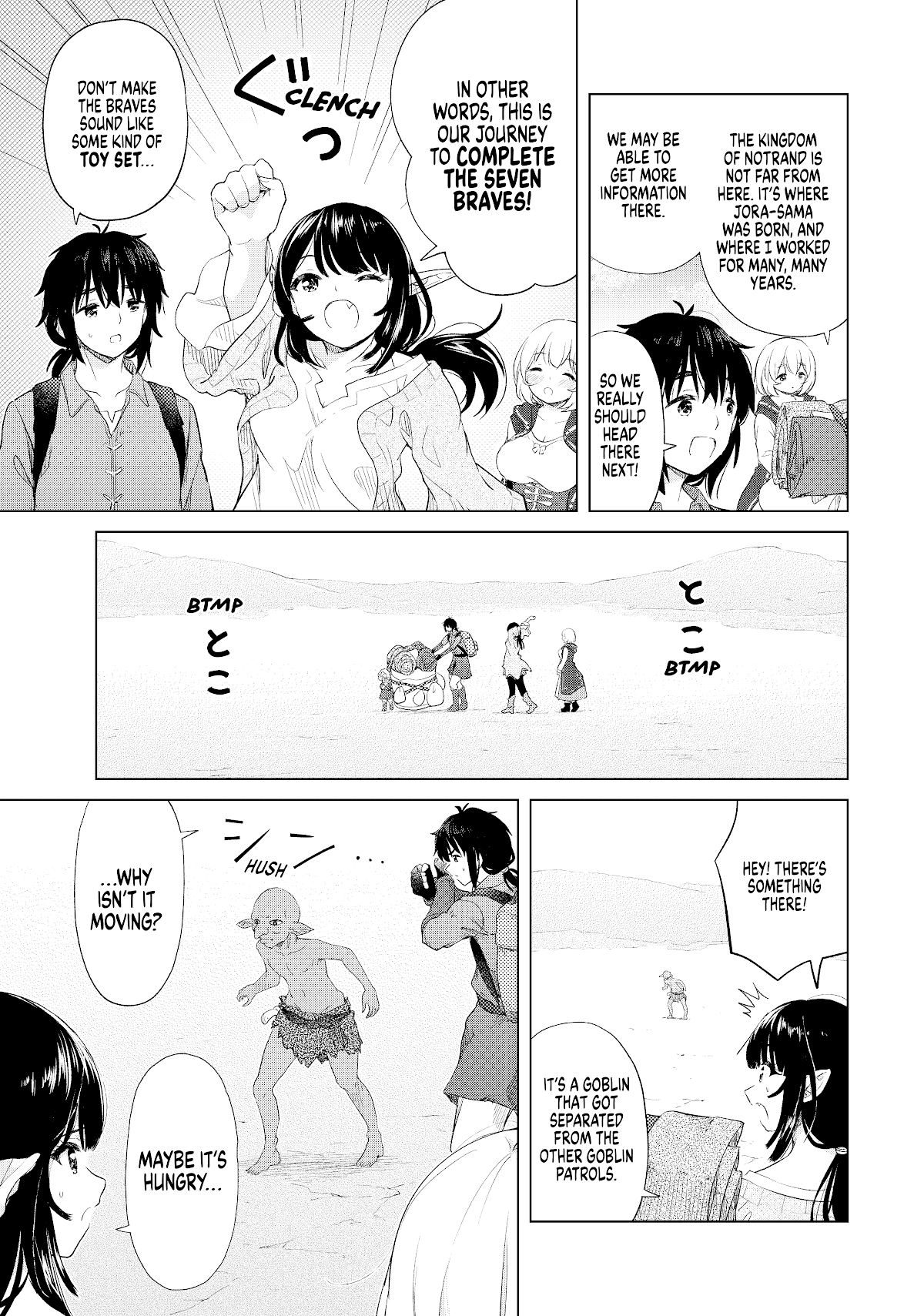 Ponkotsu Ga Tensei Shitara Zongai Saikyou Chapter 7 #5