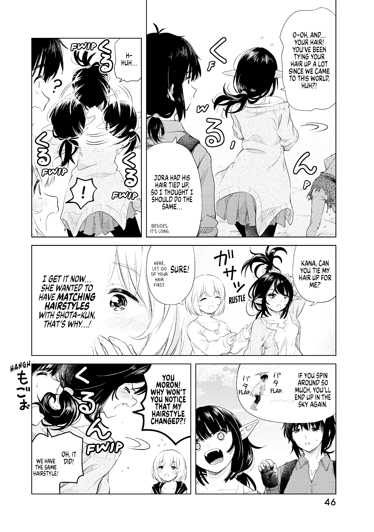 Ponkotsu Ga Tensei Shitara Zongai Saikyou Chapter 7 #8