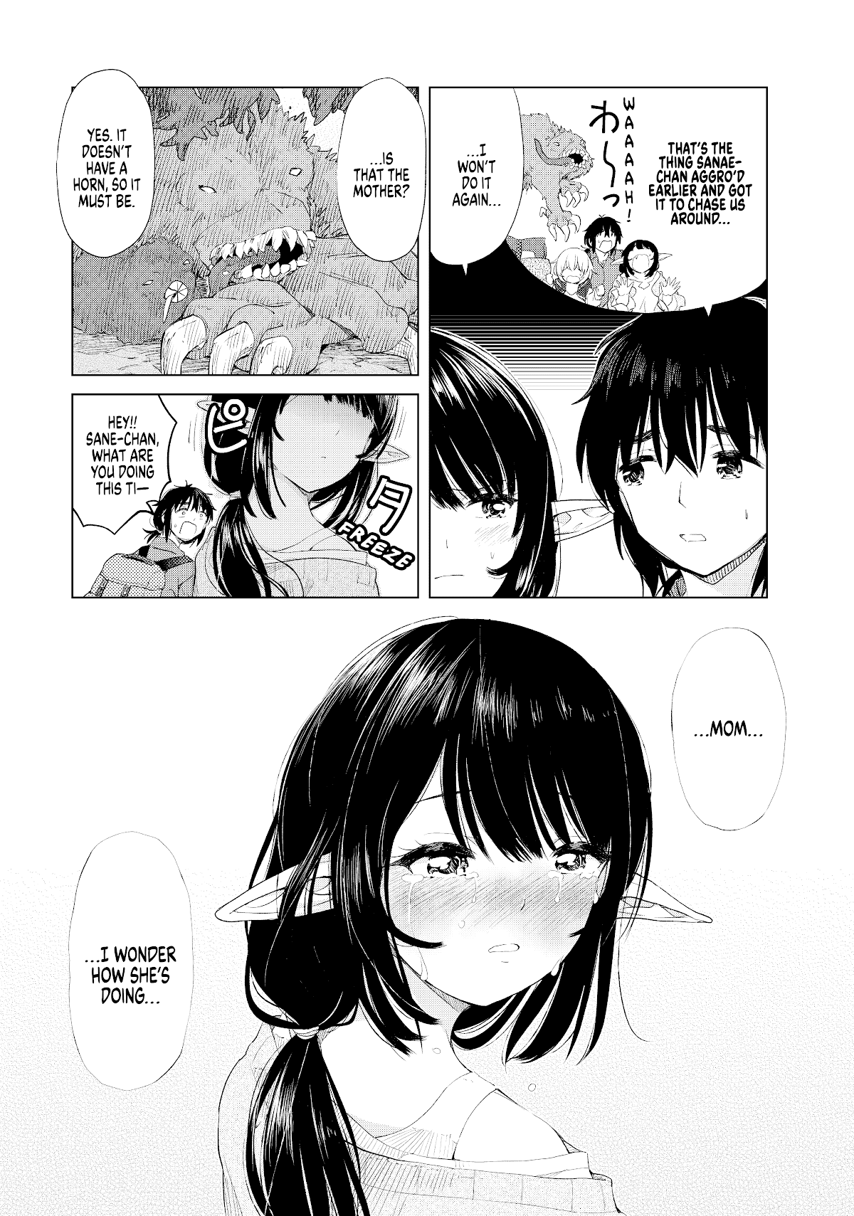 Ponkotsu Ga Tensei Shitara Zongai Saikyou Chapter 7 #12