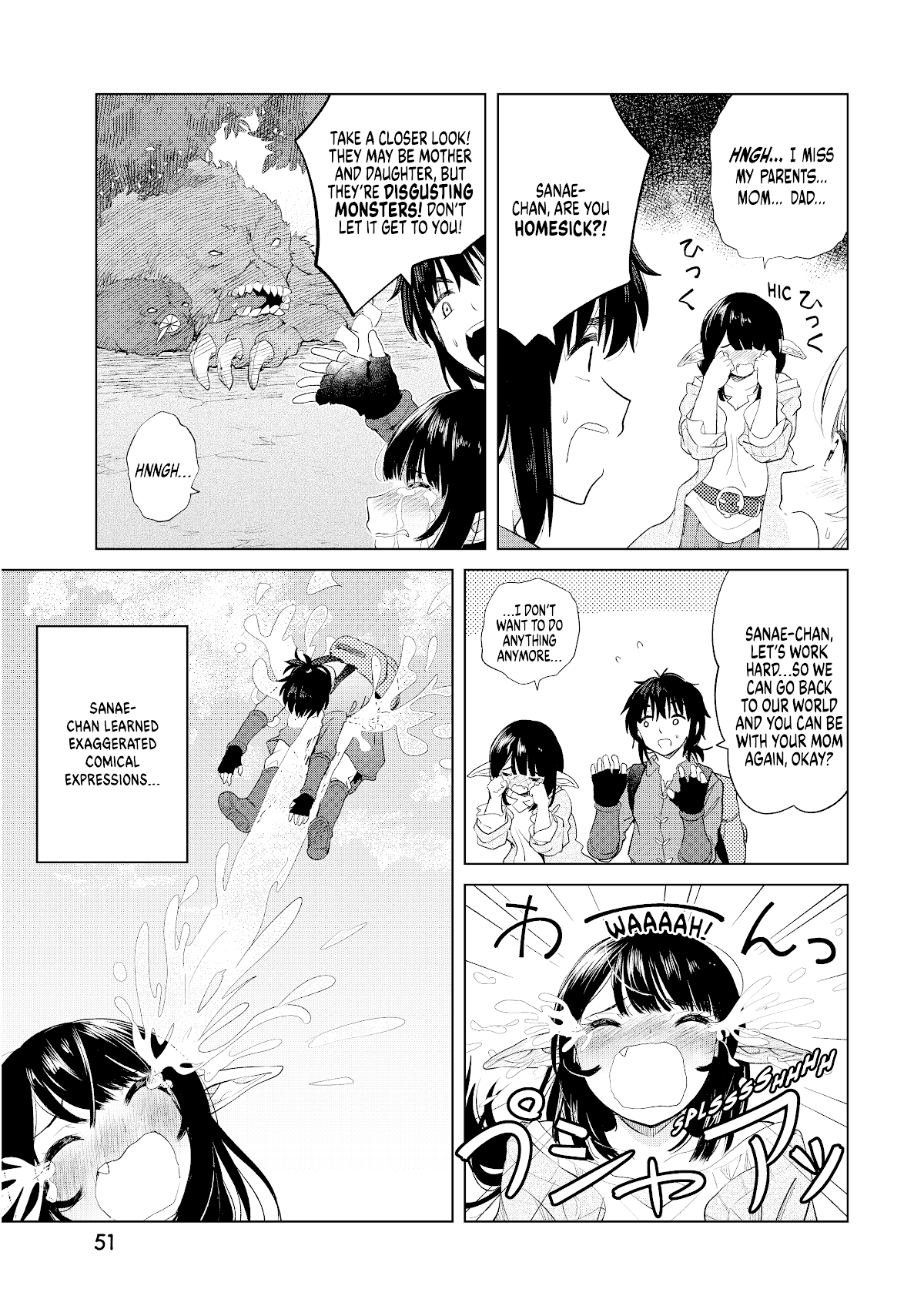 Ponkotsu Ga Tensei Shitara Zongai Saikyou Chapter 7 #13