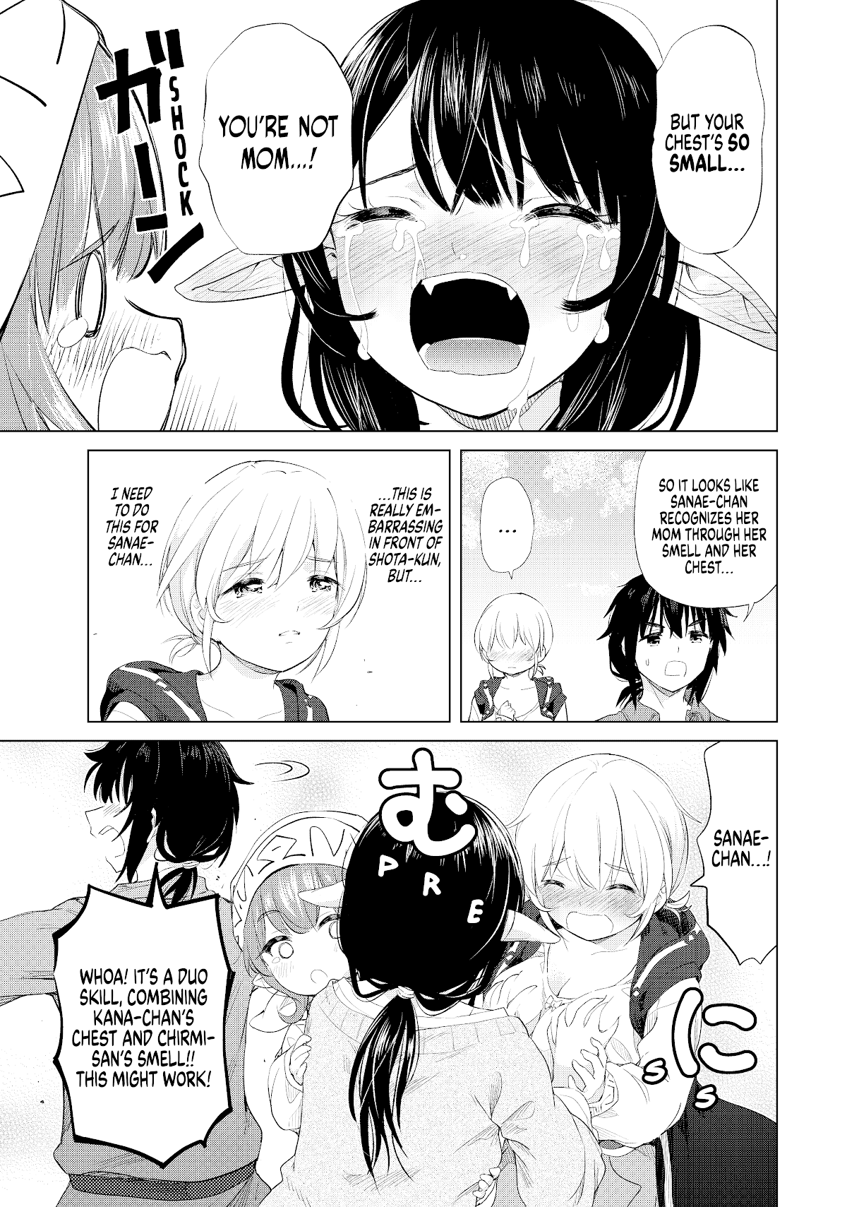 Ponkotsu Ga Tensei Shitara Zongai Saikyou Chapter 7 #15