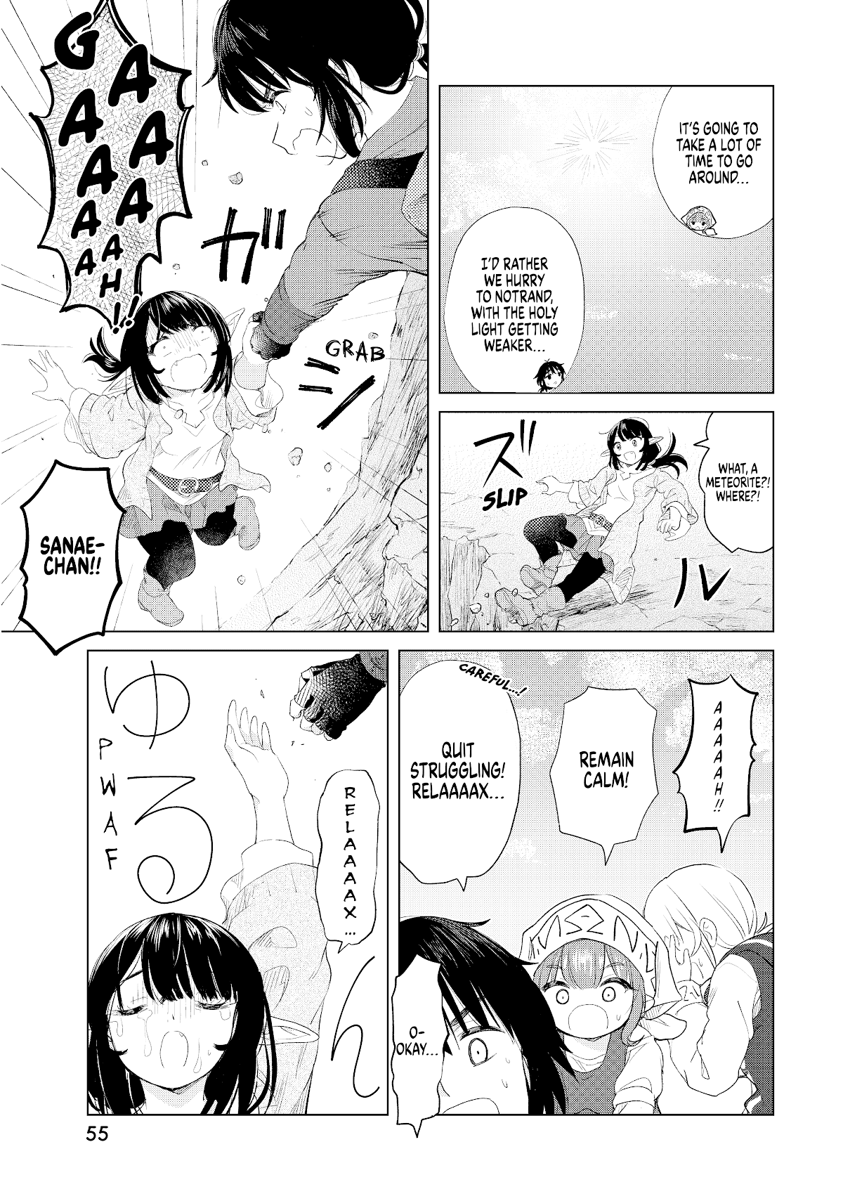 Ponkotsu Ga Tensei Shitara Zongai Saikyou Chapter 7 #17