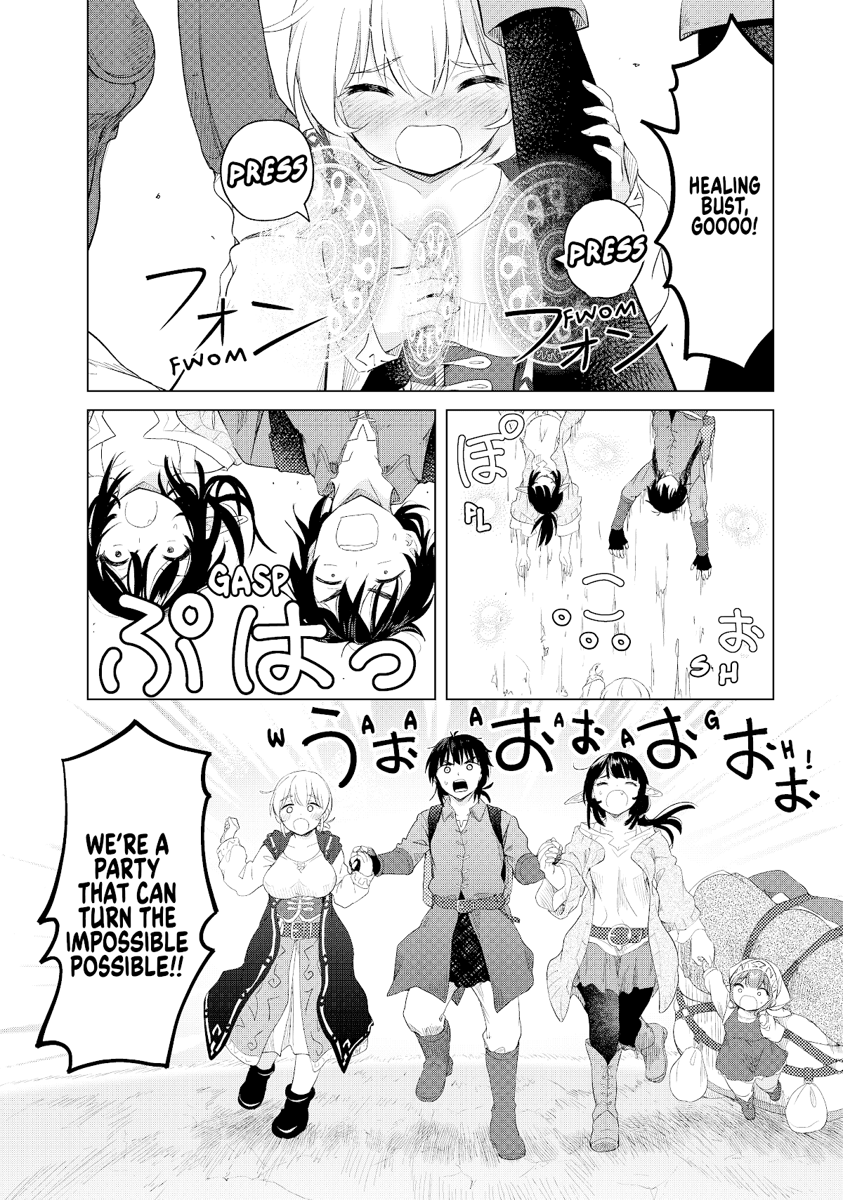 Ponkotsu Ga Tensei Shitara Zongai Saikyou Chapter 7 #23