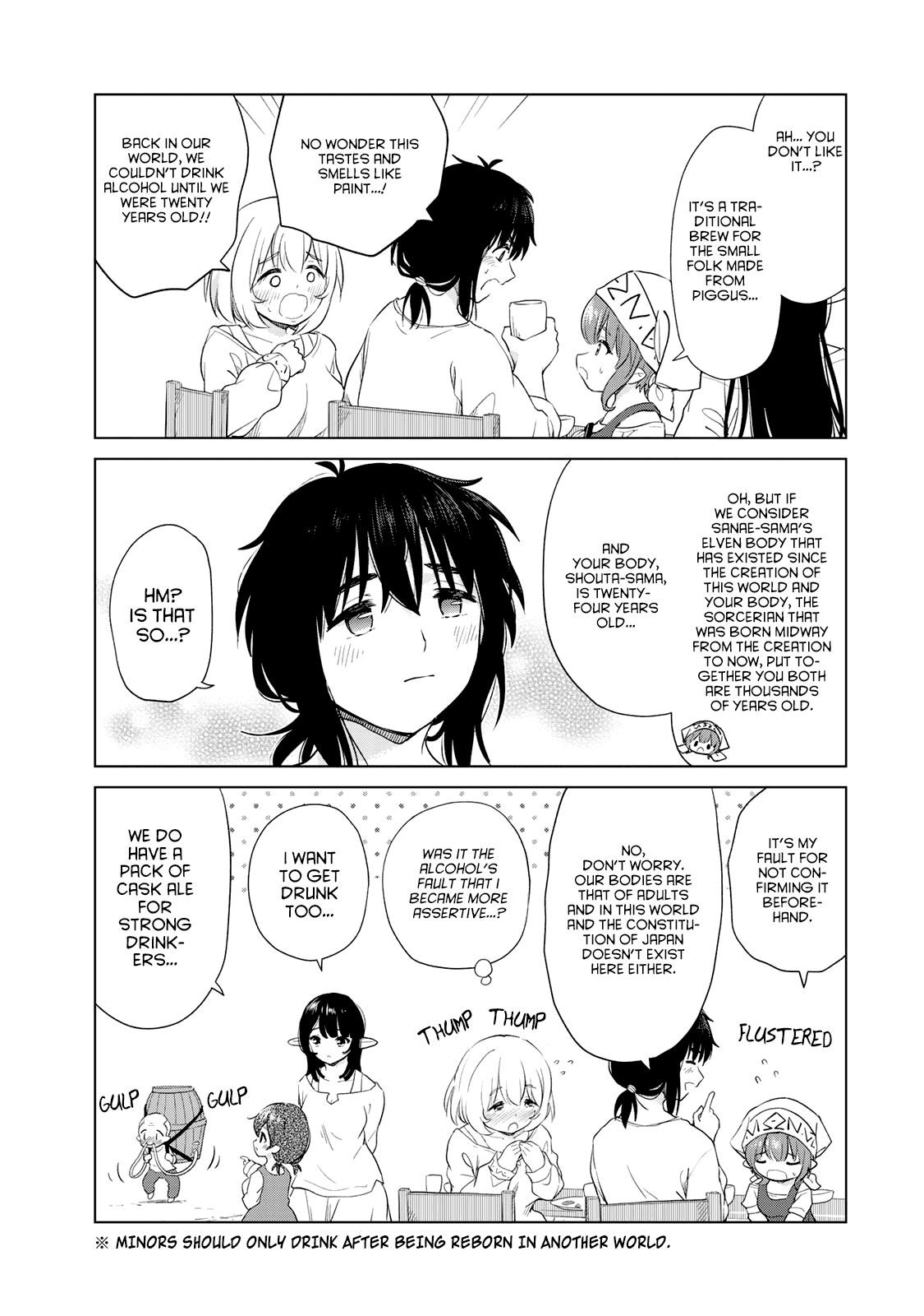 Ponkotsu Ga Tensei Shitara Zongai Saikyou Chapter 6 #16