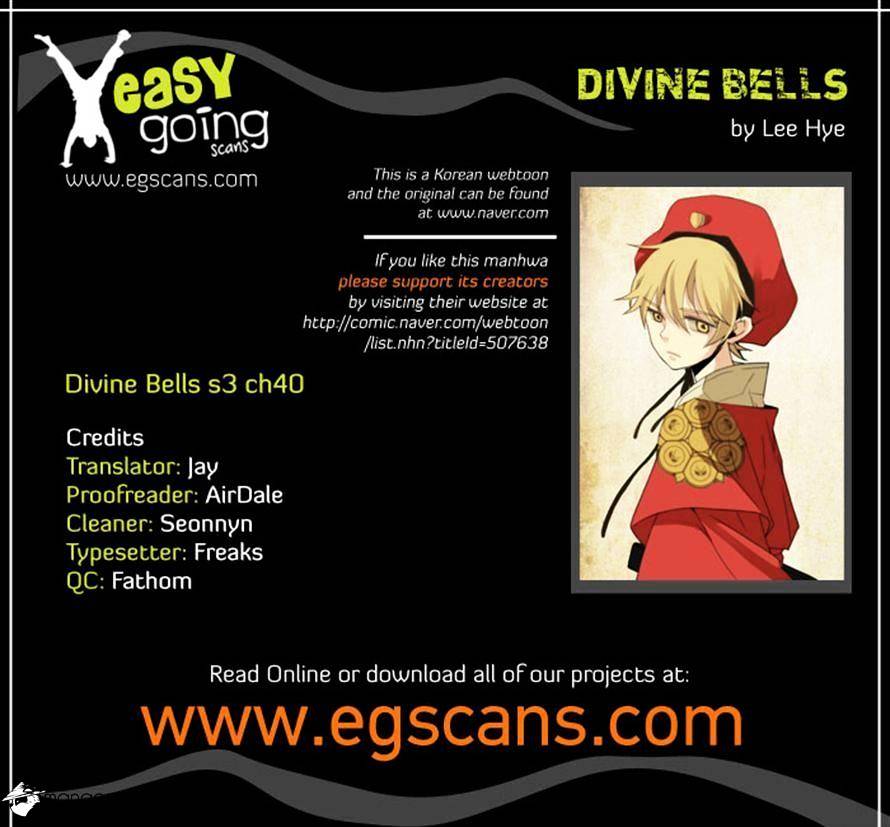 Godly Bells Chapter 118 #27