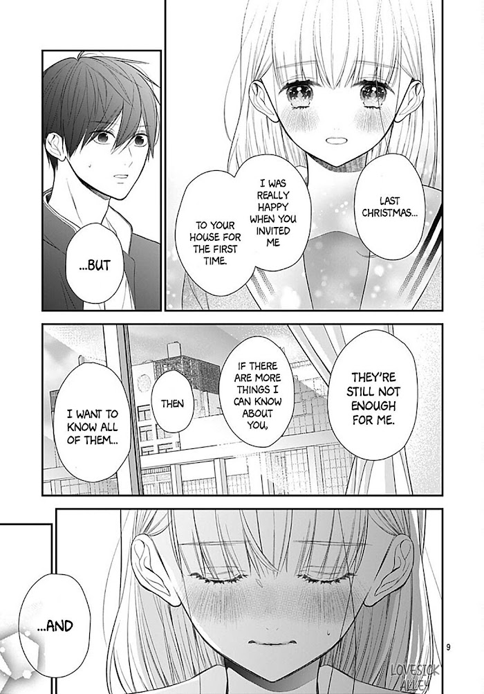 Kanojo Ga Kawaii Sugite Ubaenai Chapter 41 #11