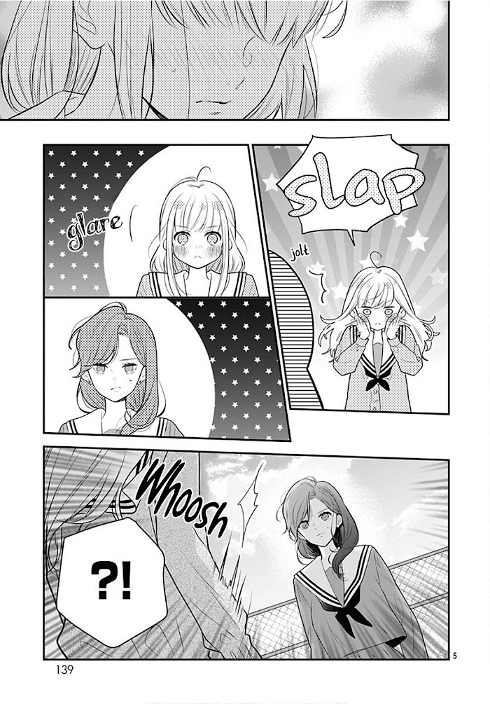 Kanojo Ga Kawaii Sugite Ubaenai Chapter 37 #7