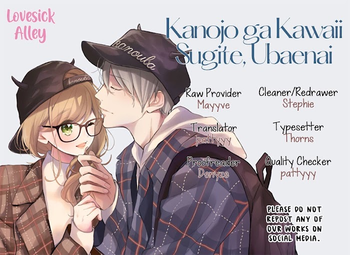 Kanojo Ga Kawaii Sugite Ubaenai Chapter 34 #3