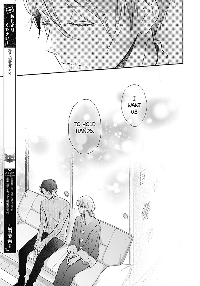 Kanojo Ga Kawaii Sugite Ubaenai Chapter 34 #15