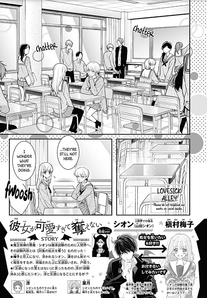 Kanojo Ga Kawaii Sugite Ubaenai Chapter 30 #4