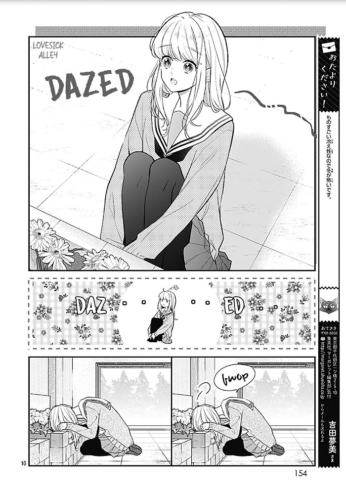 Kanojo Ga Kawaii Sugite Ubaenai Chapter 26 #12