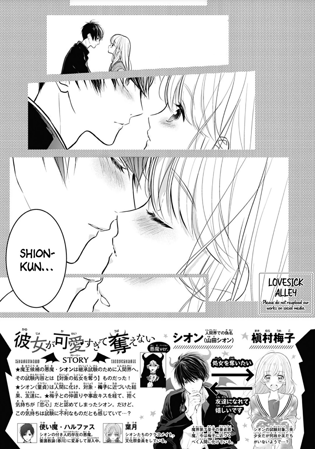 Kanojo Ga Kawaii Sugite Ubaenai Chapter 16 #4