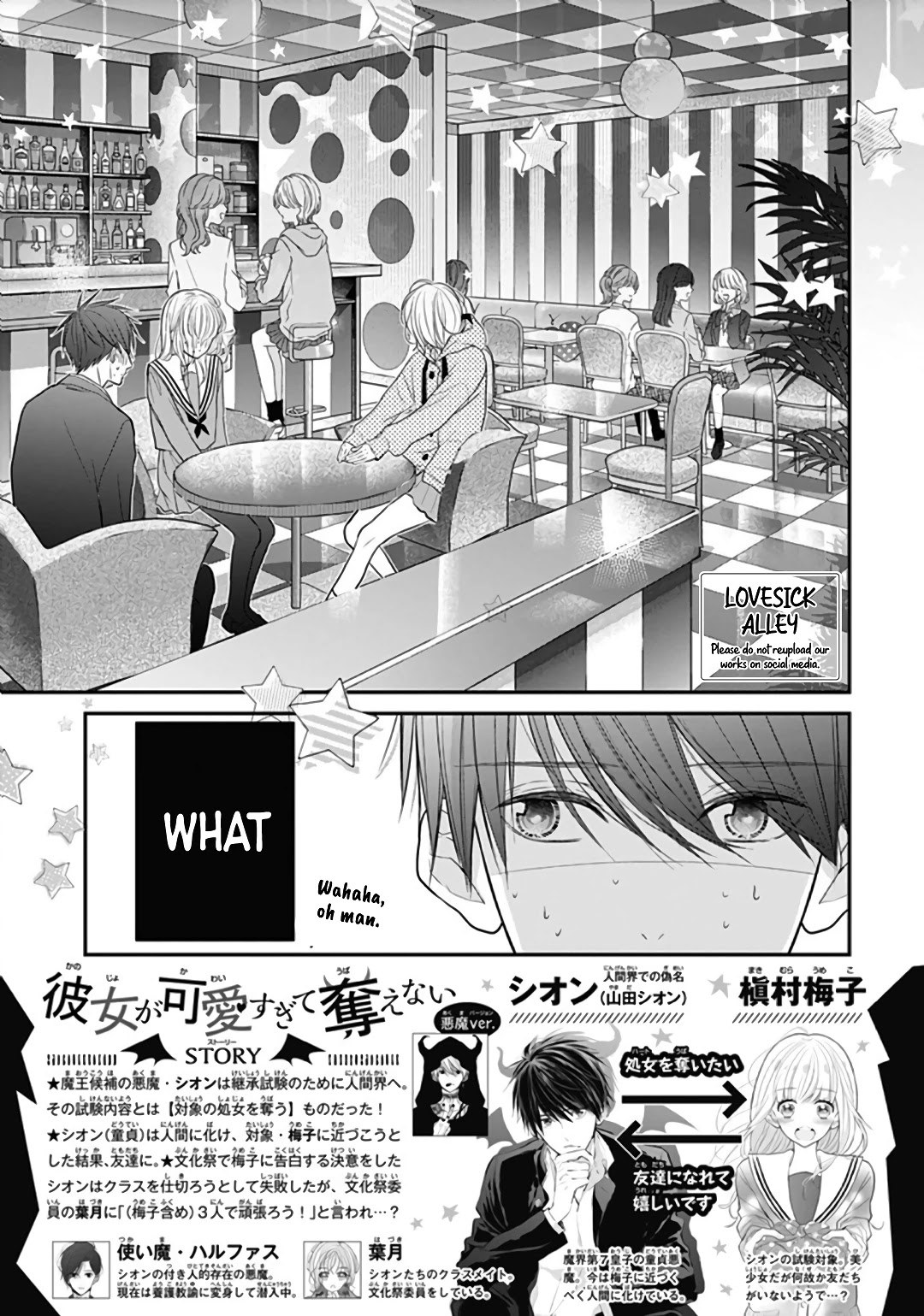 Kanojo Ga Kawaii Sugite Ubaenai Chapter 10 #4