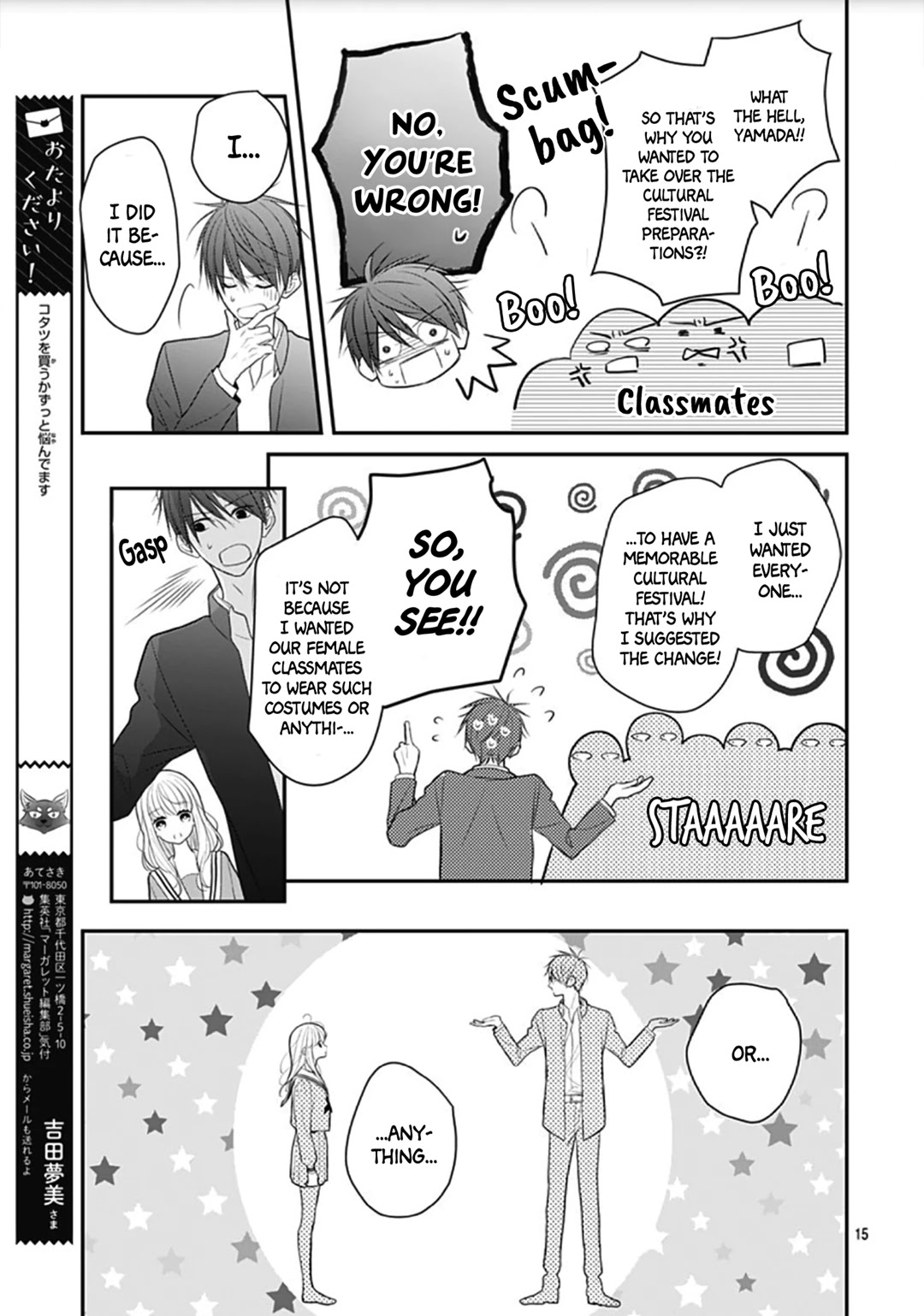 Kanojo Ga Kawaii Sugite Ubaenai Chapter 8 #18