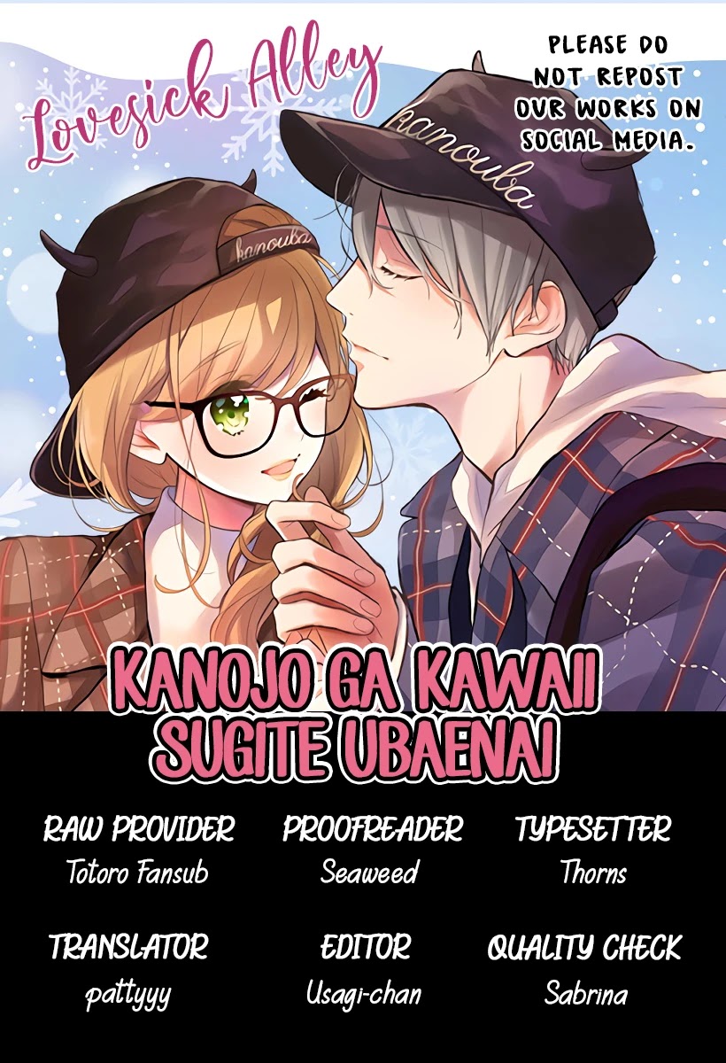 Kanojo Ga Kawaii Sugite Ubaenai Chapter 4 #3