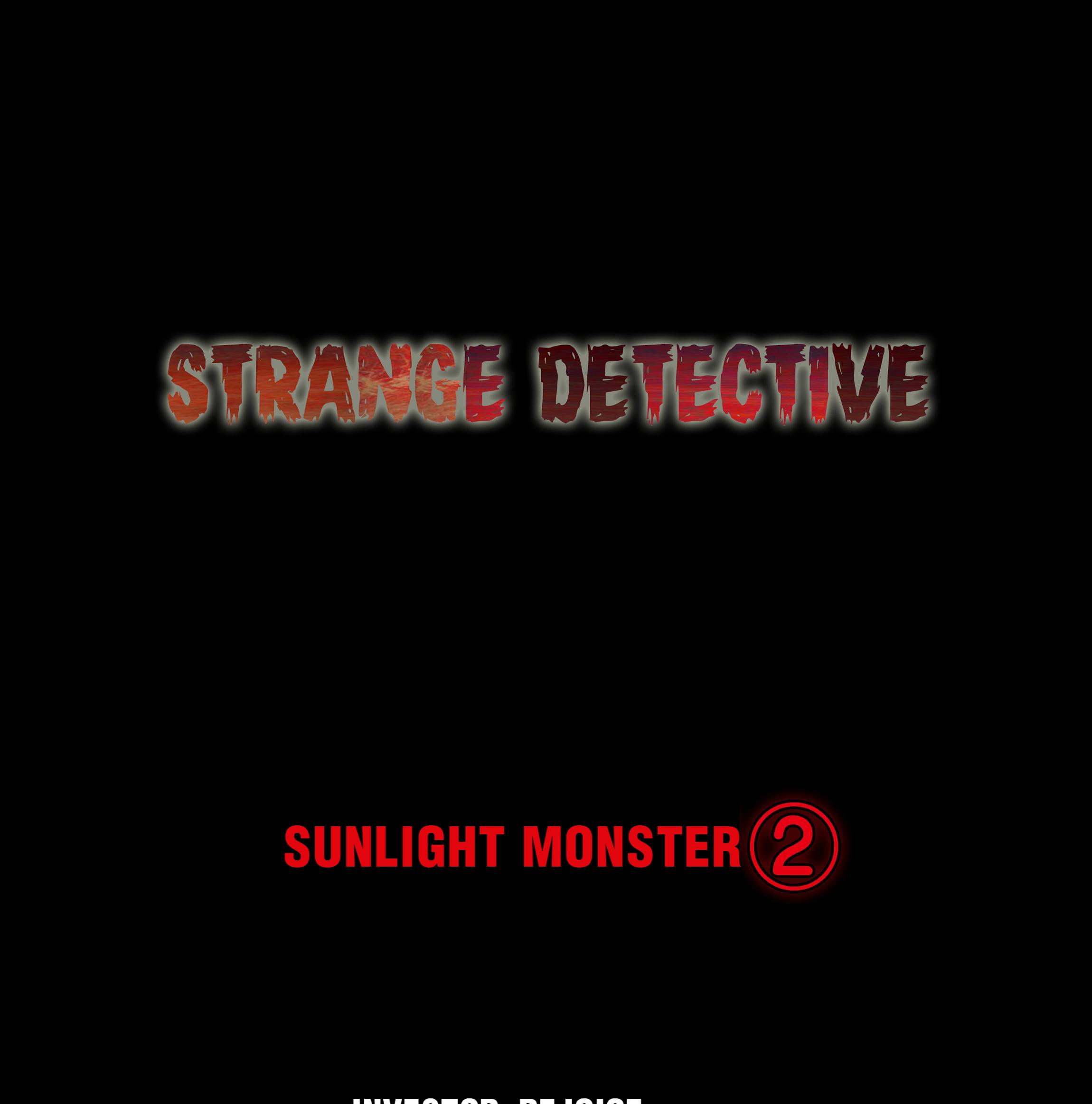Strange Detective Chapter 19 #1