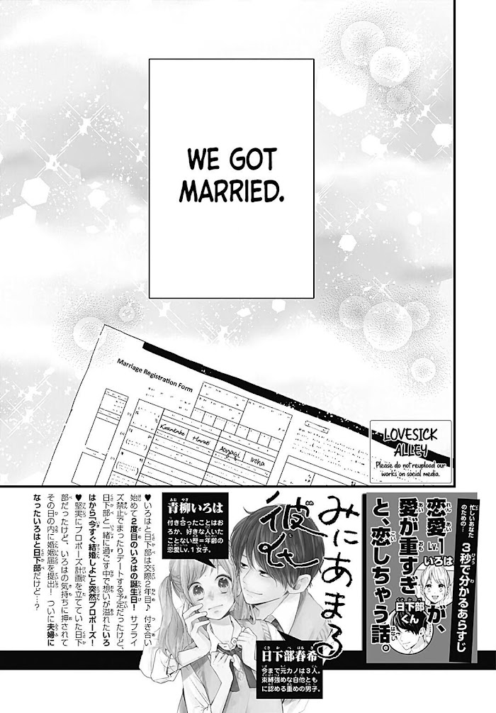 Miniamaru Kareshi Chapter 78 #4