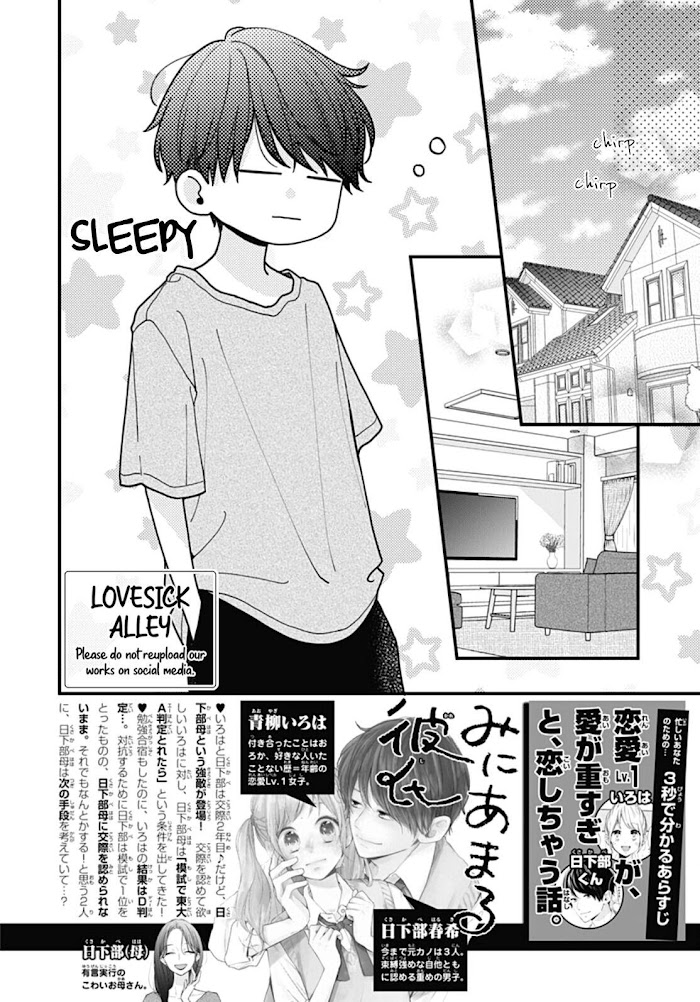 Miniamaru Kareshi Chapter 69 #4