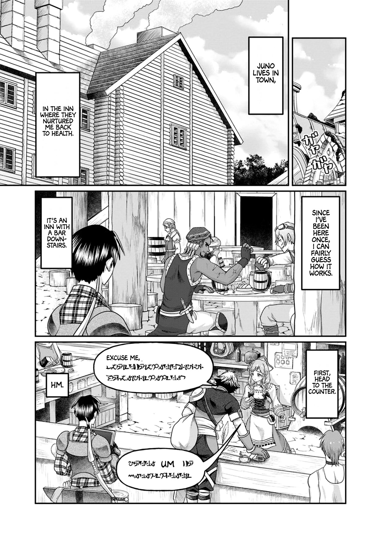Shoushaman No Isekai Survival ~ Zettai Hito To Wa Tsurumanee ~ Chapter 10 #14