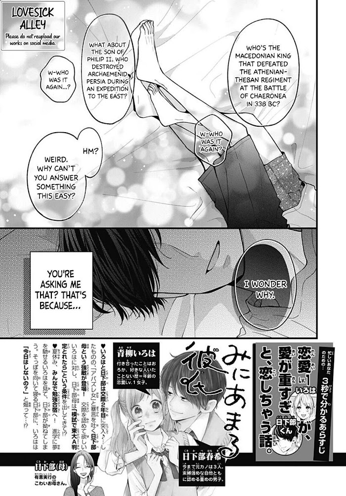 Miniamaru Kareshi Chapter 67 #5