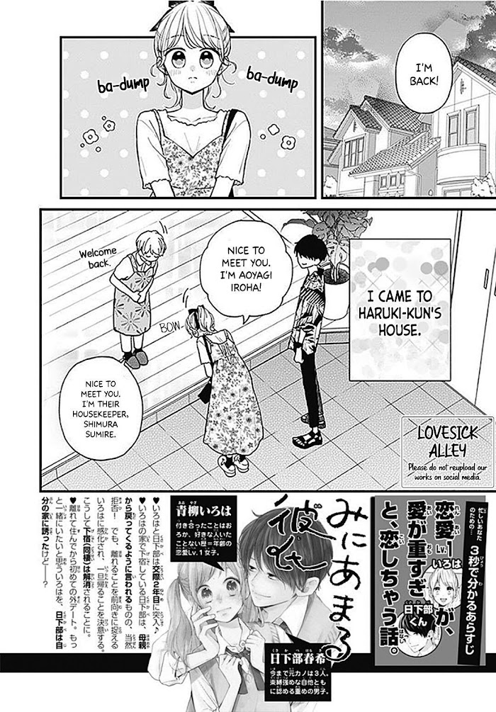 Miniamaru Kareshi Chapter 62 #4