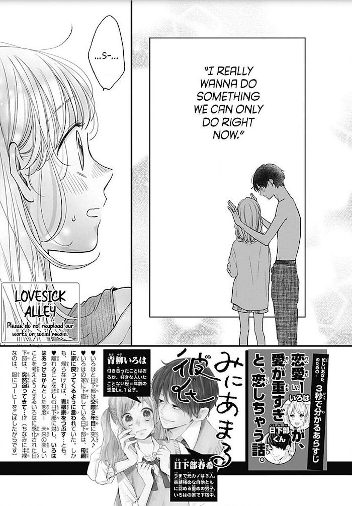 Miniamaru Kareshi Chapter 60 #4