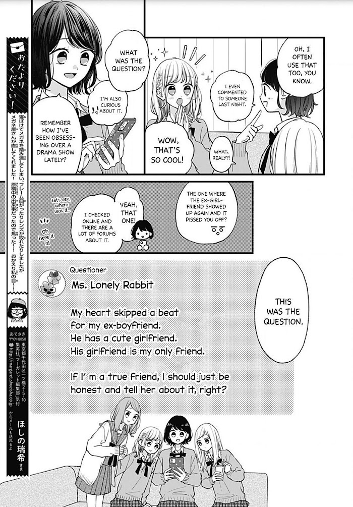 Miniamaru Kareshi Chapter 52 #9