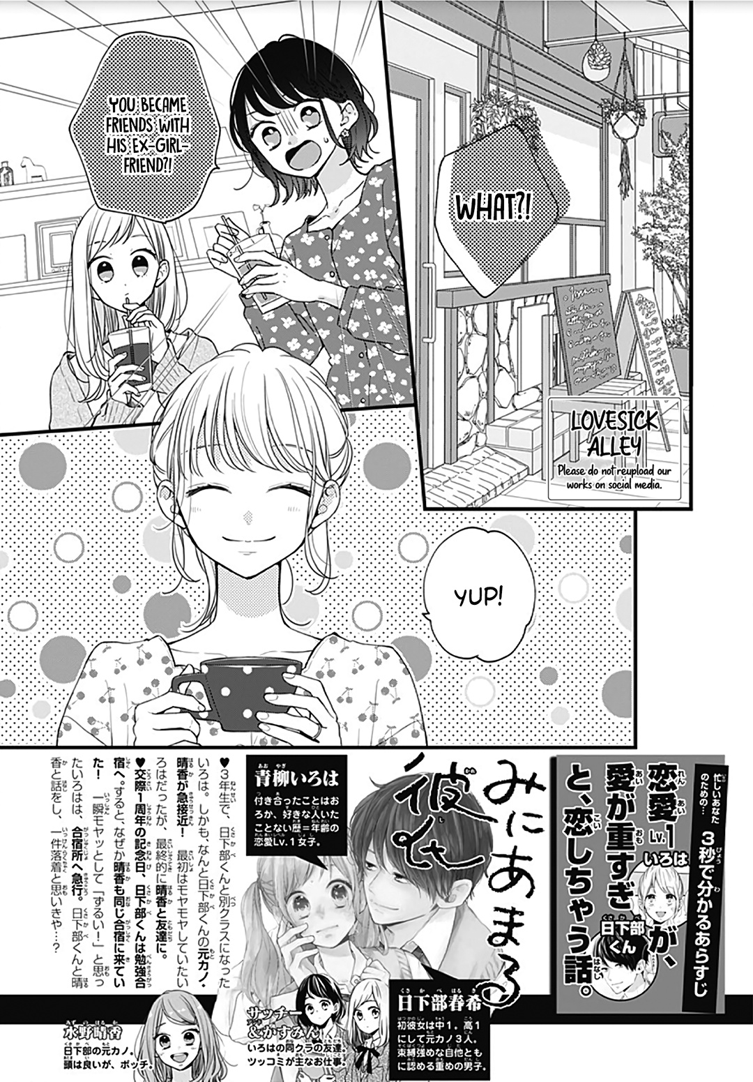 Miniamaru Kareshi Chapter 50 #4