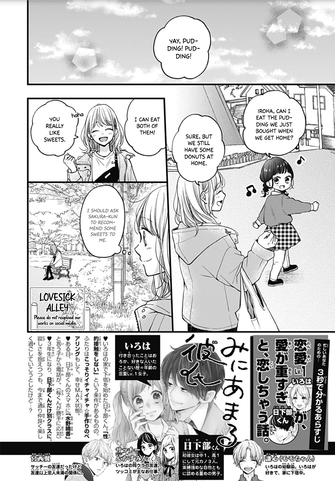 Miniamaru Kareshi Chapter 44 #4