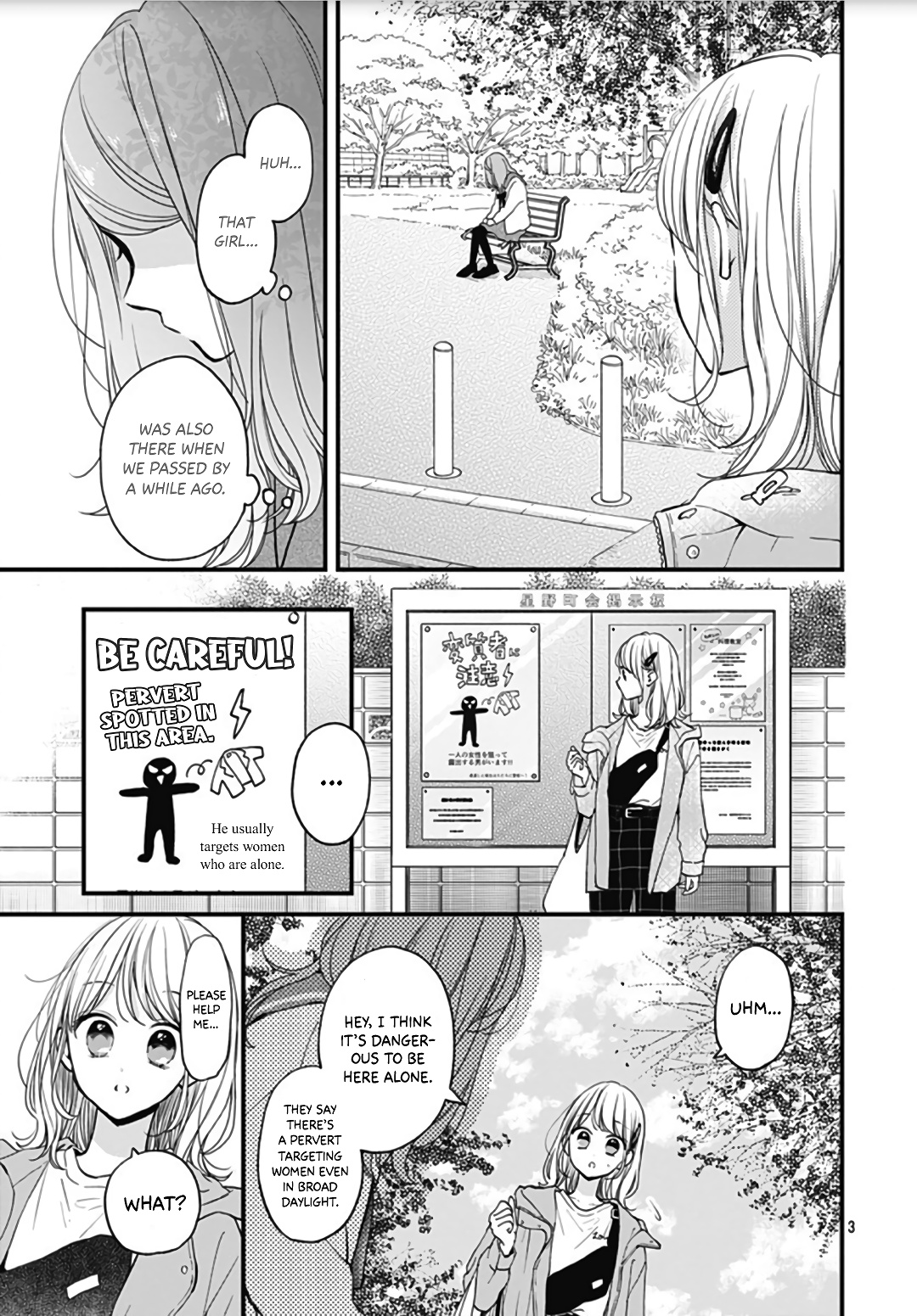 Miniamaru Kareshi Chapter 44 #5