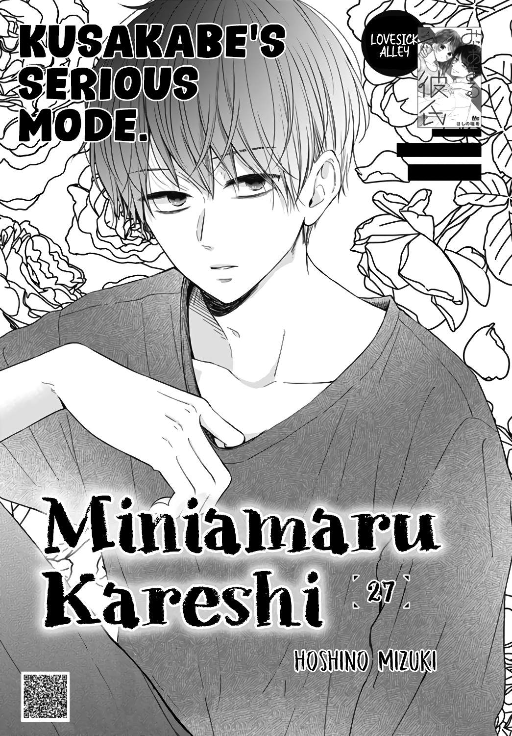 Miniamaru Kareshi Chapter 27 #2