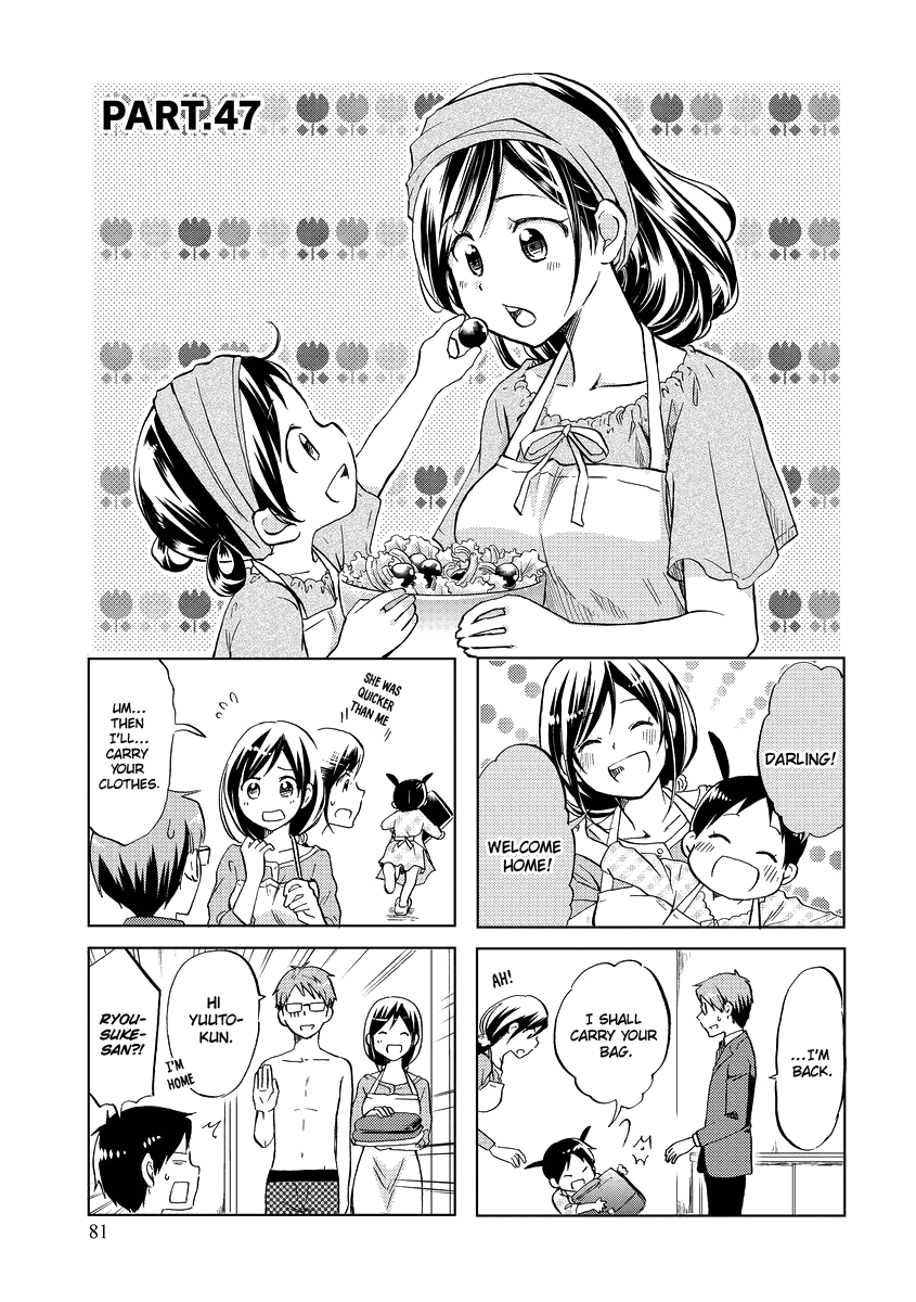 Itoshi No Sakura-San Chapter 47 #4