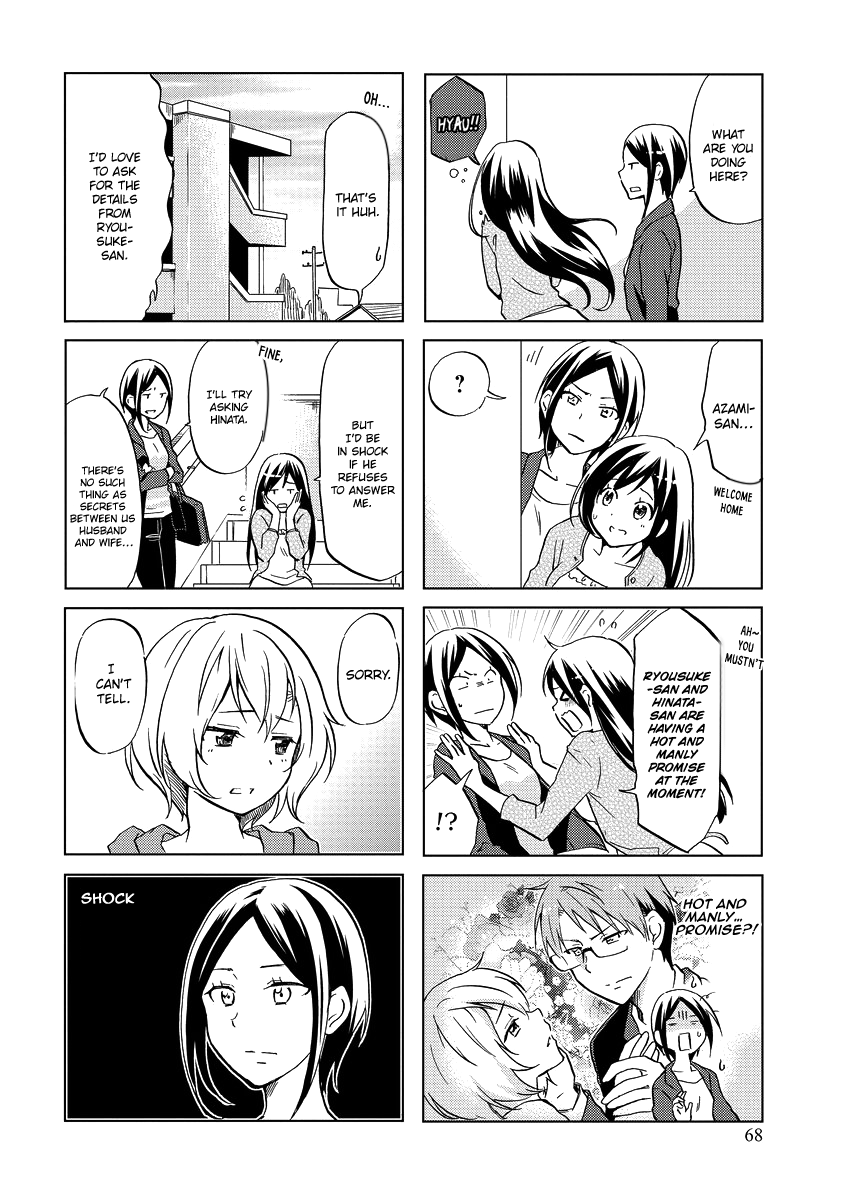 Itoshi No Sakura-San Chapter 45 #5