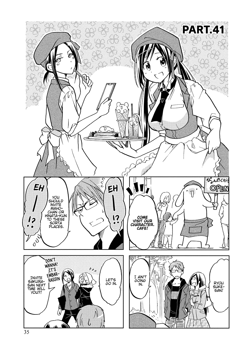 Itoshi No Sakura-San Chapter 41 #4