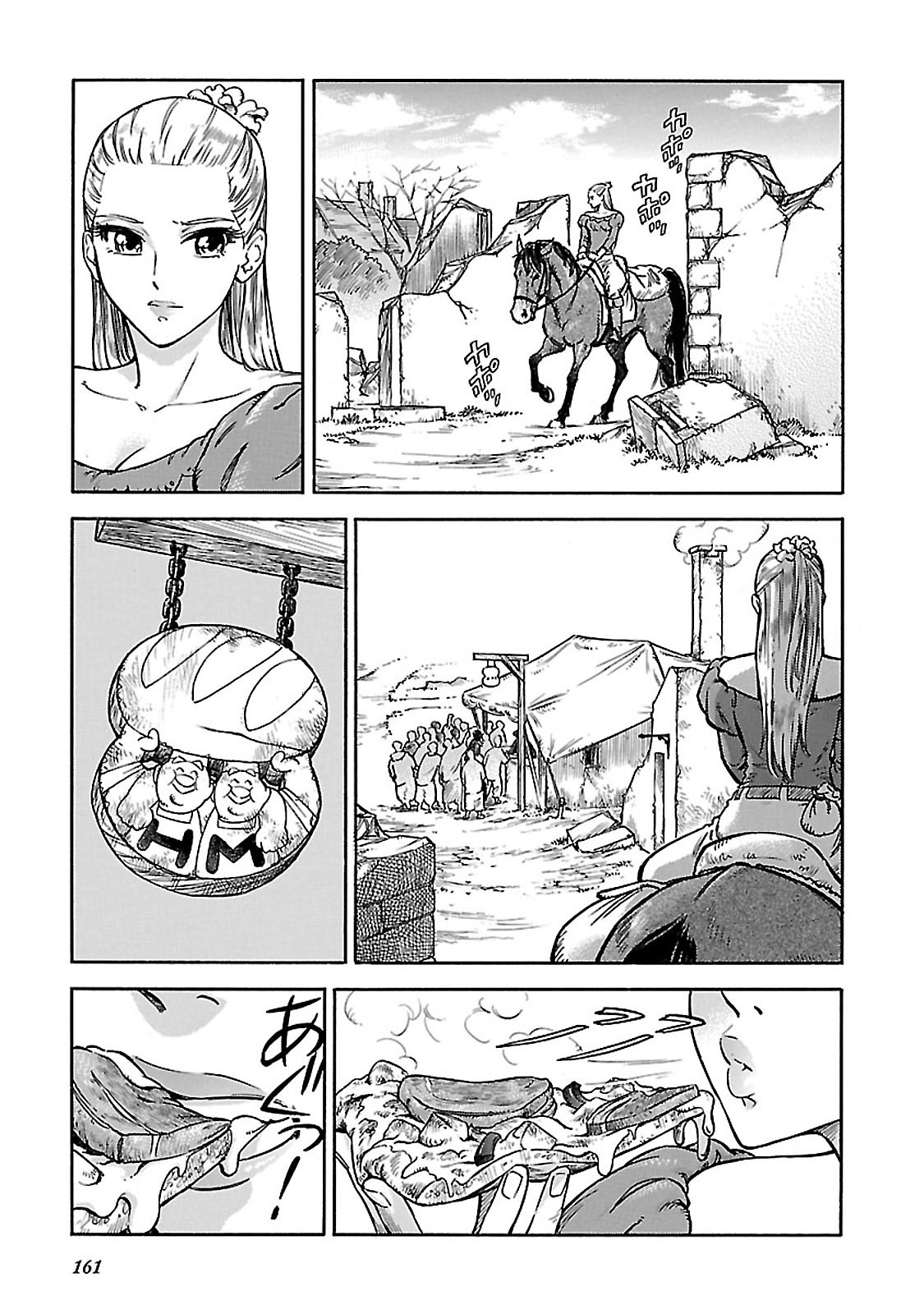 Stravaganza - Isai No Hime Chapter 34 #11