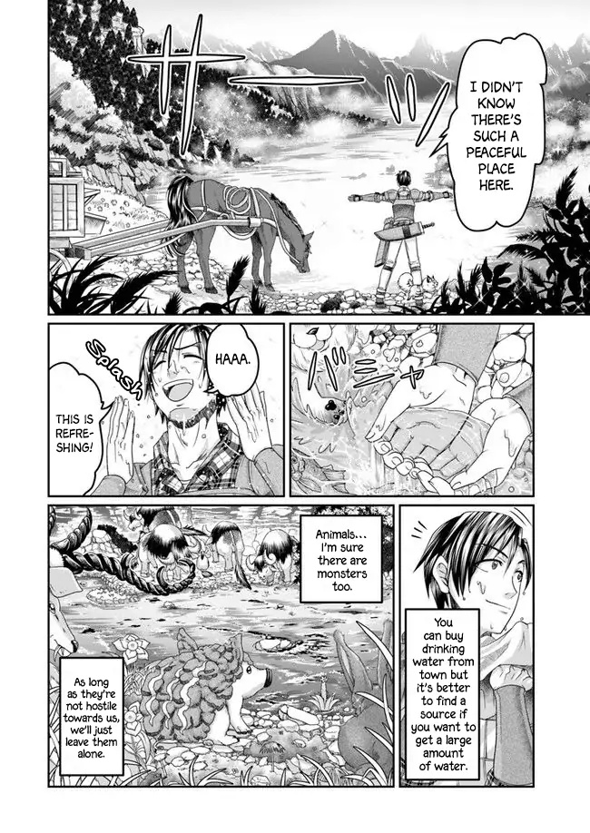 Shoushaman No Isekai Survival ~ Zettai Hito To Wa Tsurumanee ~ Chapter 4 #7