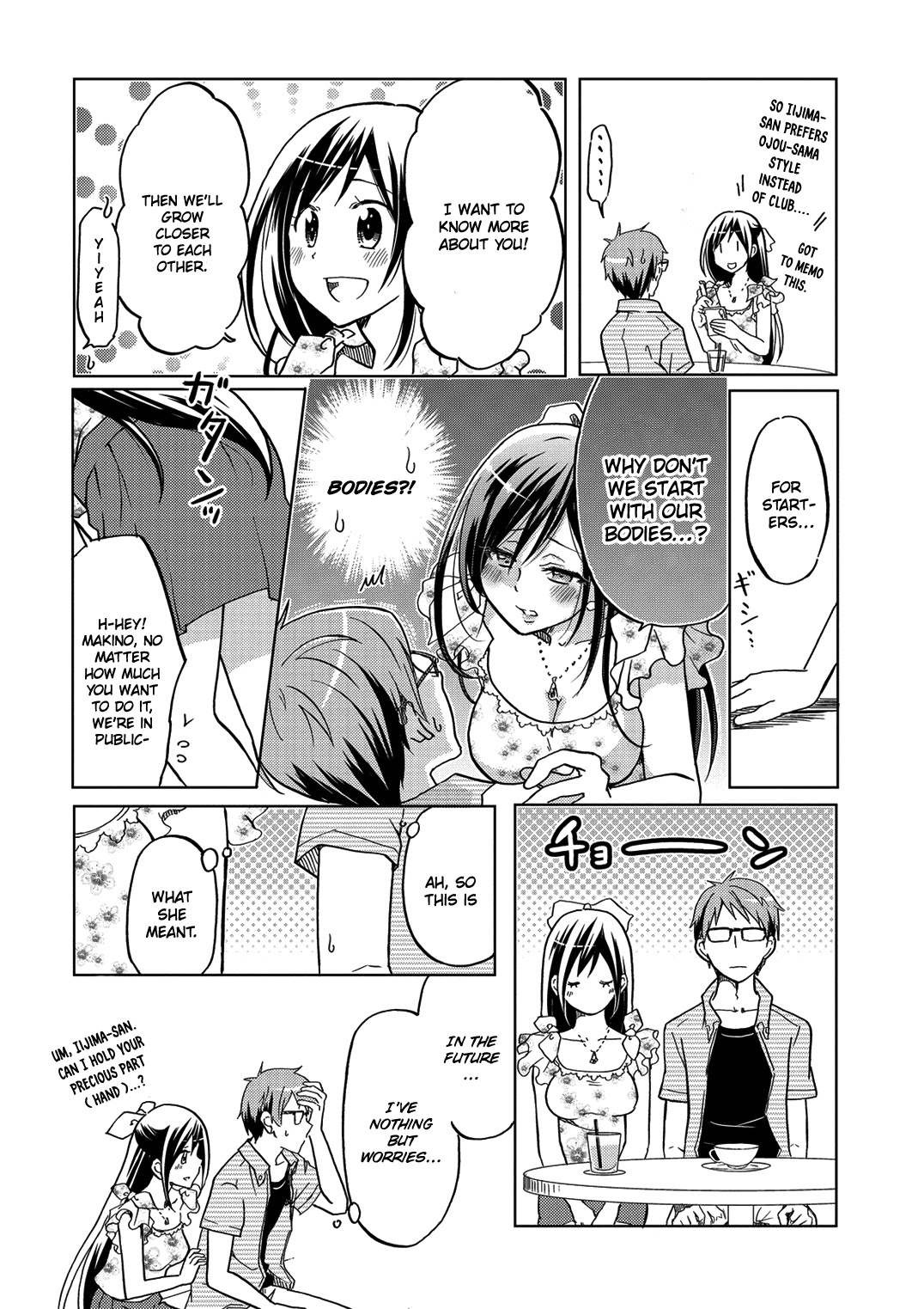 Itoshi No Sakura-San Chapter 35.7 #9