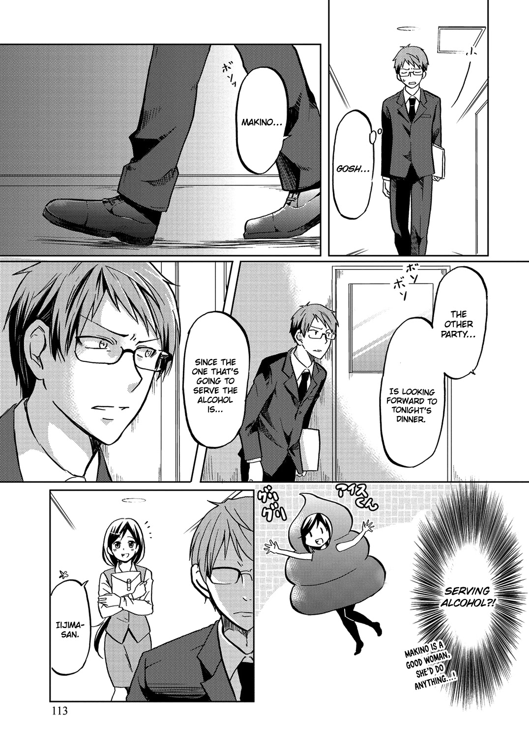 Itoshi No Sakura-San Chapter 35.5 #10