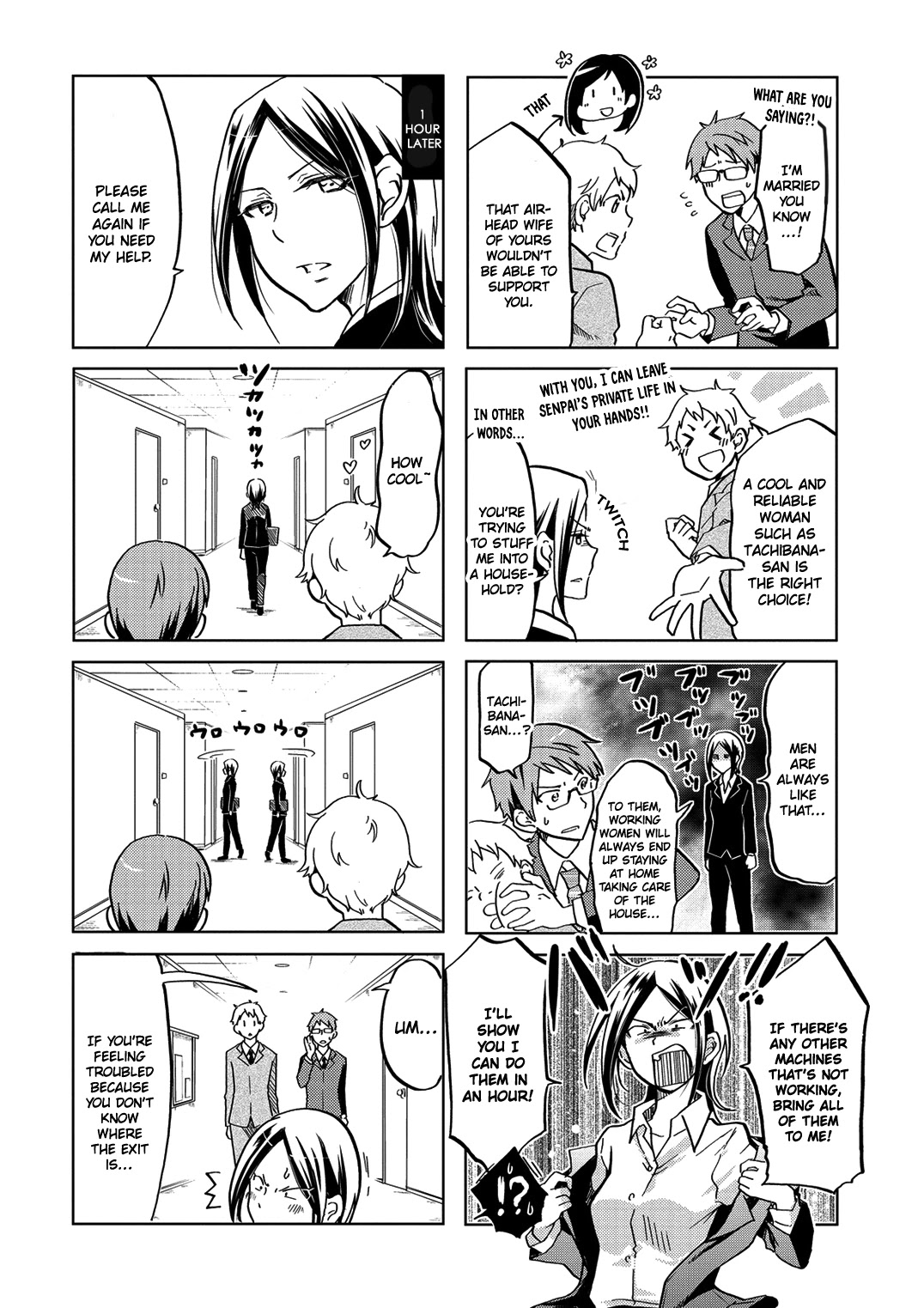 Itoshi No Sakura-San Chapter 33 #5