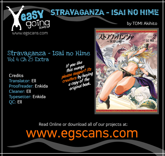 Stravaganza - Isai No Hime Chapter 25.5 #1