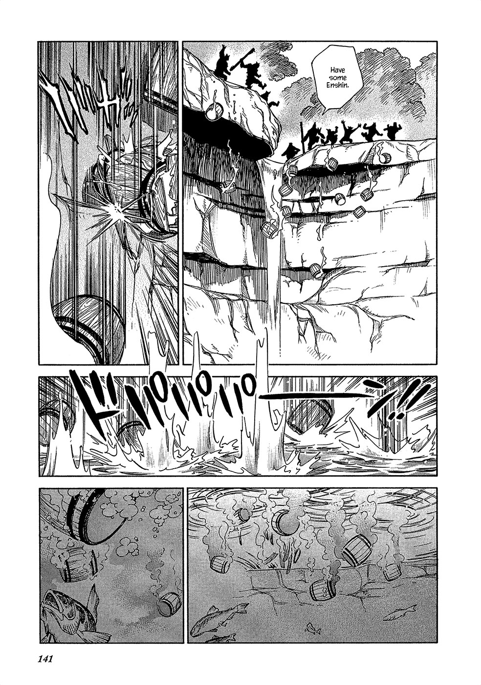 Stravaganza - Isai No Hime Chapter 20 #13