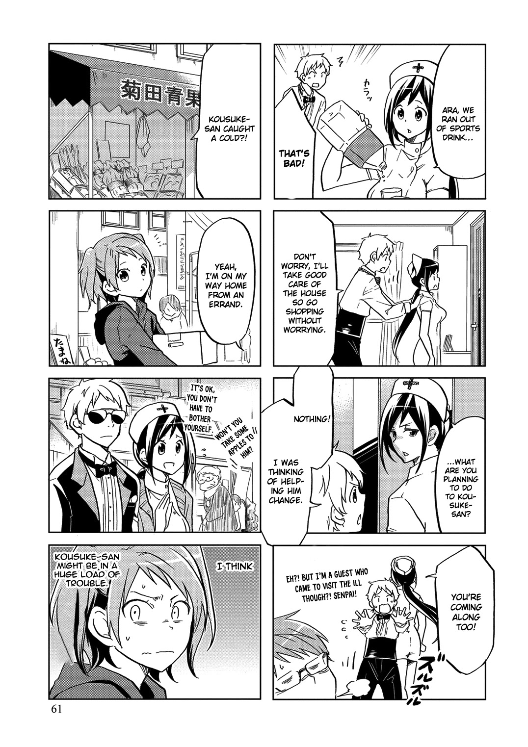 Itoshi No Sakura-San Chapter 28 #8