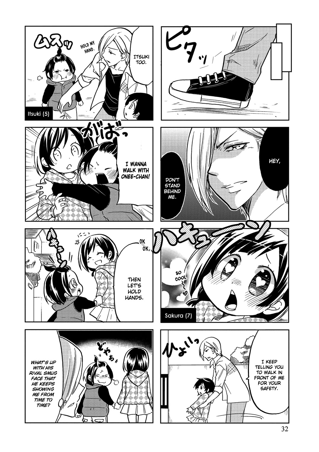 Itoshi No Sakura-San Chapter 24 #7