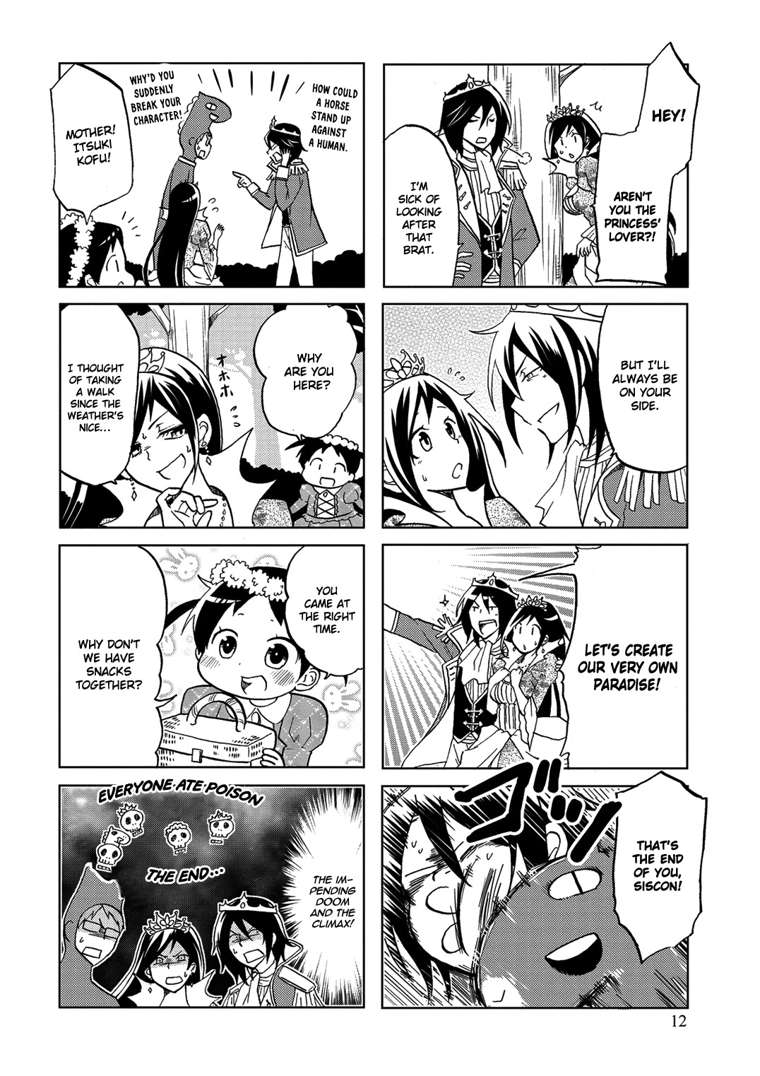 Itoshi No Sakura-San Chapter 21 #7