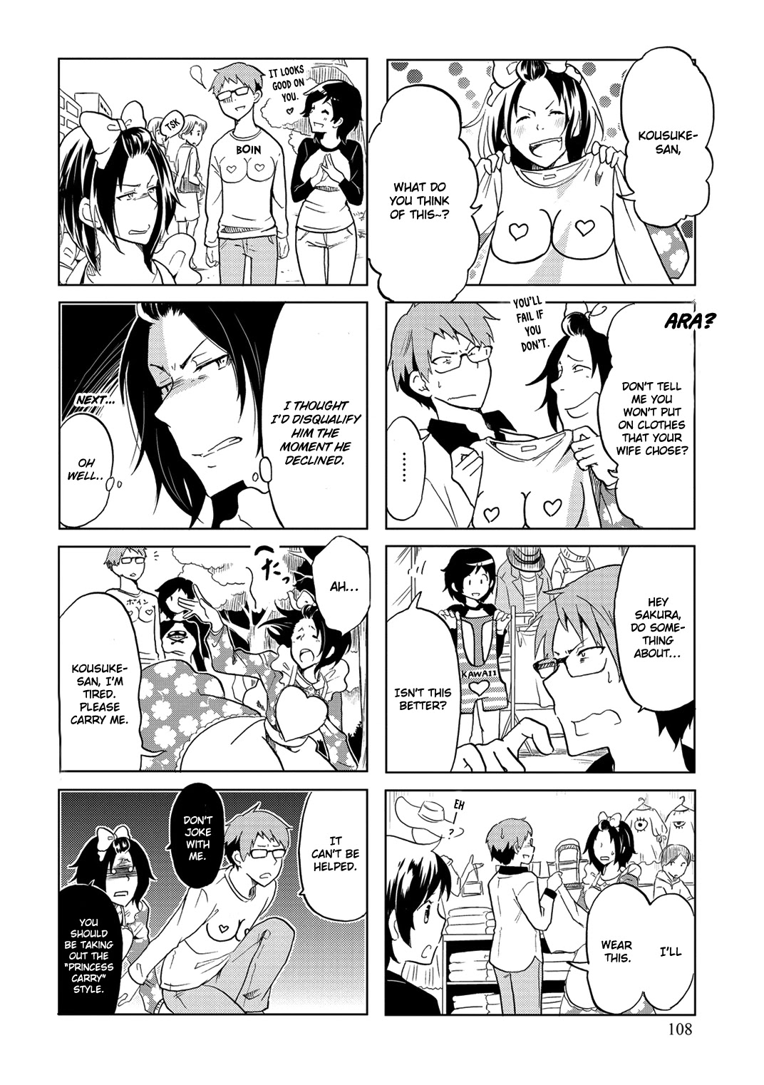 Itoshi No Sakura-San Chapter 18 #5