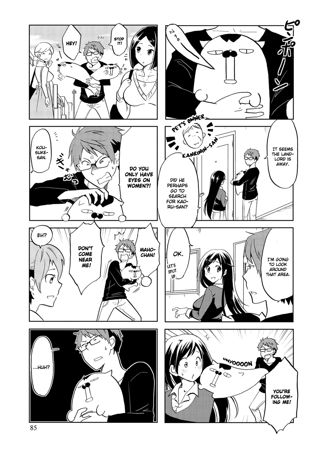 Itoshi No Sakura-San Chapter 14 #6