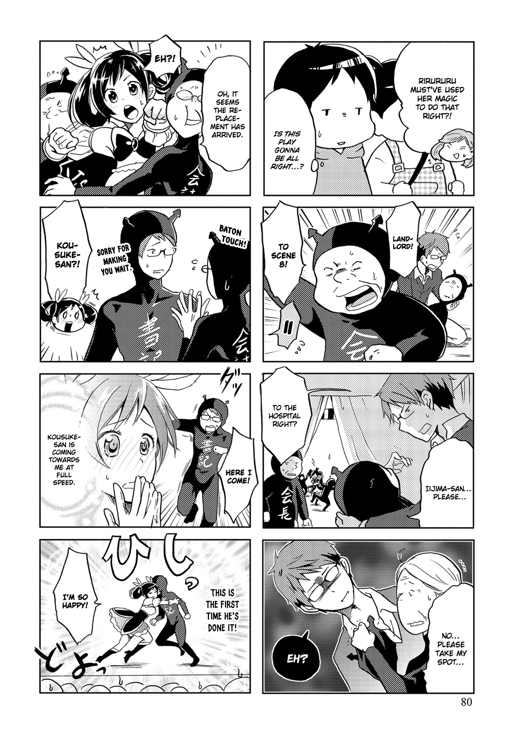 Itoshi No Sakura-San Chapter 13 #6