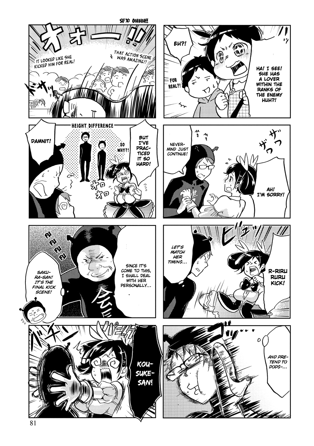 Itoshi No Sakura-San Chapter 13 #7