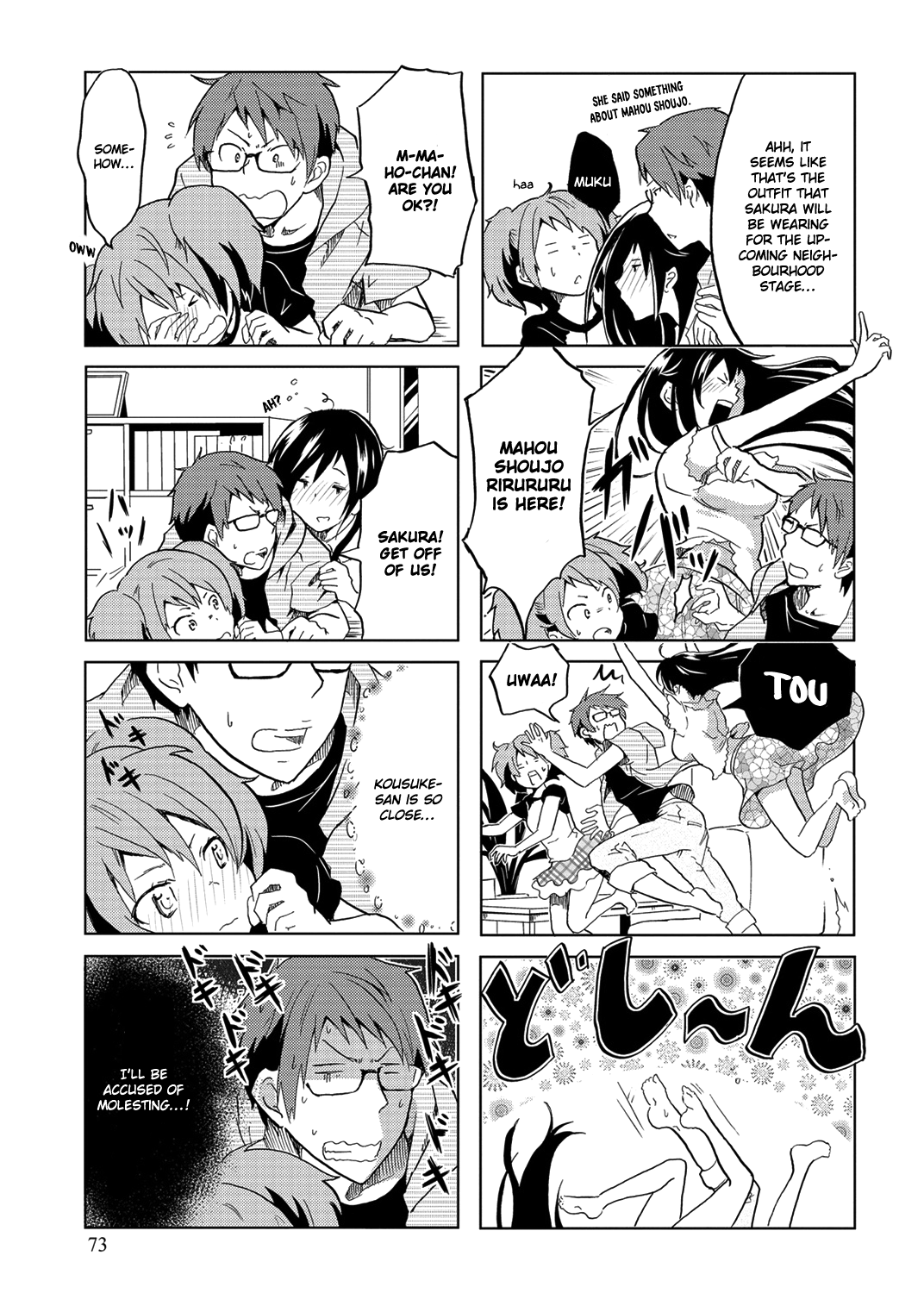 Itoshi No Sakura-San Chapter 12 #5