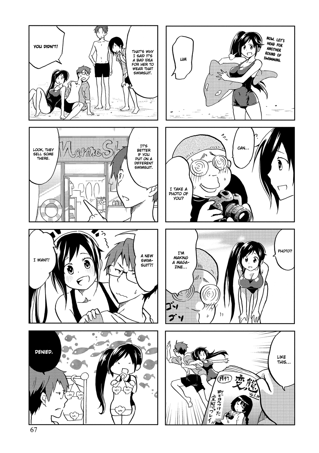 Itoshi No Sakura-San Chapter 11 #7